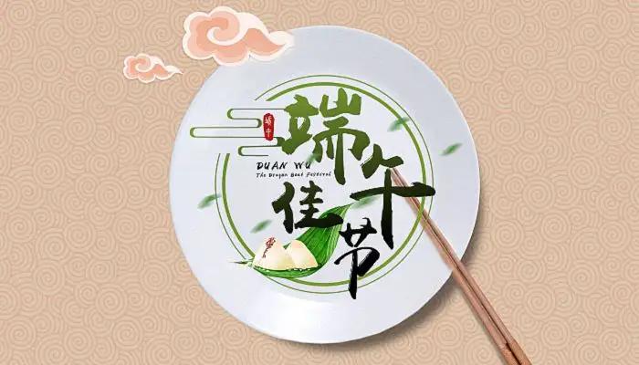 端午节讲究哪五红,端午节五红五黄指的是什么