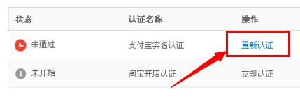 淘宝开店照片链接工具,淘宝开店工具下载