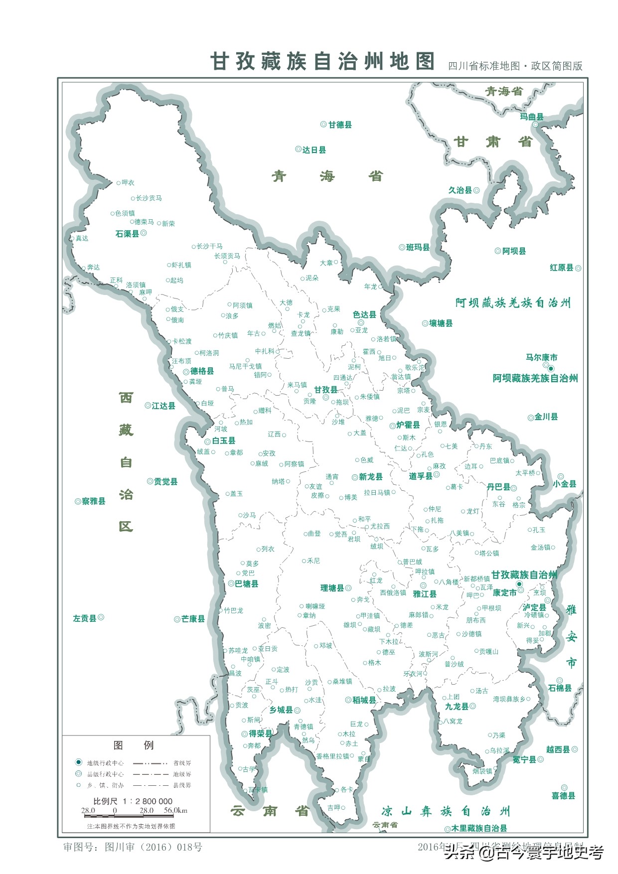 各地级行政区面积排名,中国省级行政区区划图
