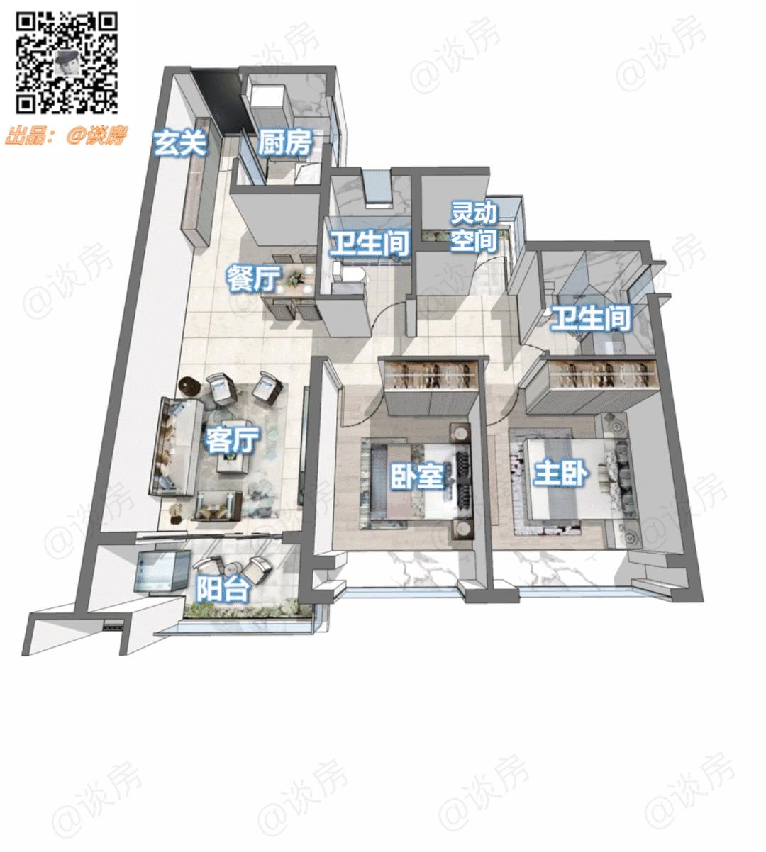 中央城二手房值得入手吗,中央公园城的房子值不值得买