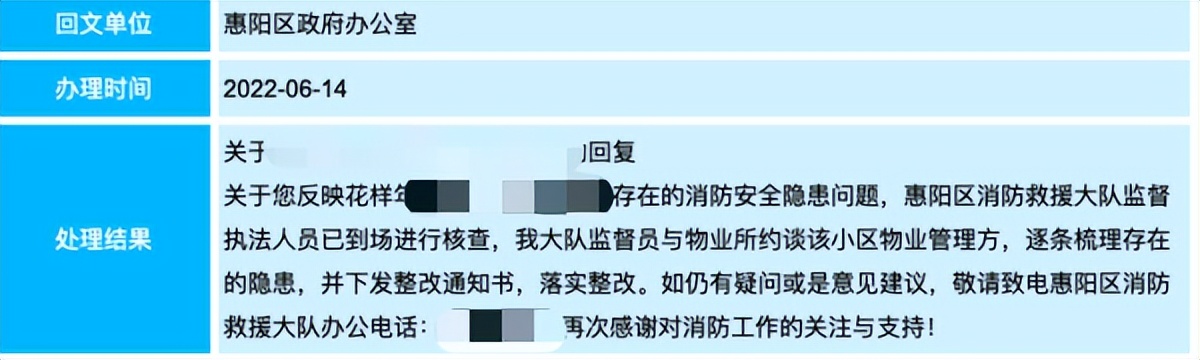 女子被入室抢劫自救后续,女子遭入室抢劫身中数刀装死逃生