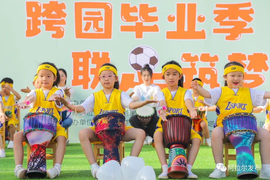 再见了我们的幼儿园,再见了我们的幼儿园舞蹈