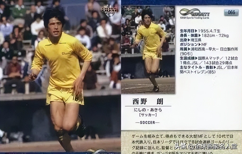 从历史看日本,细说日本足球发展史