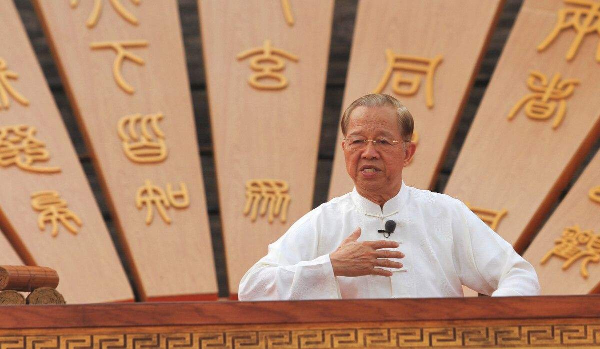 曾仕强资料免费分享,曾仕强2015年祭天大典视频讲座