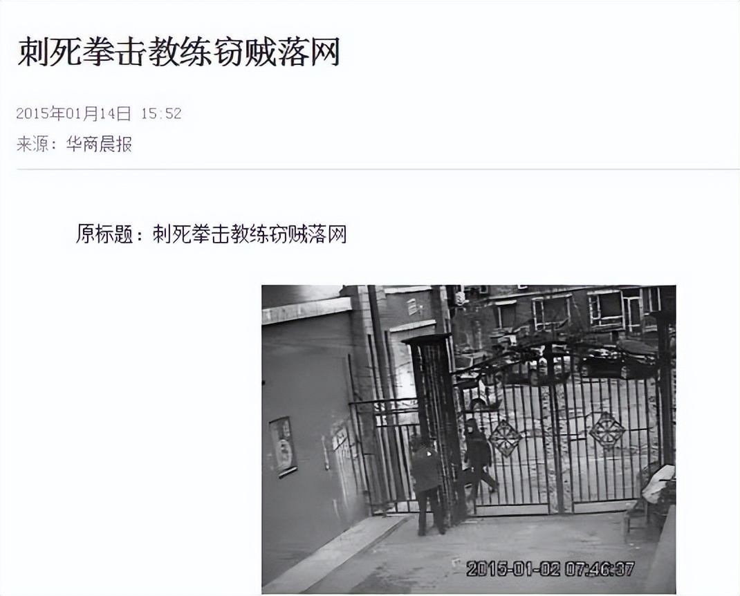 职业拳击手跟普通人打架,职业拳击手被混混打死