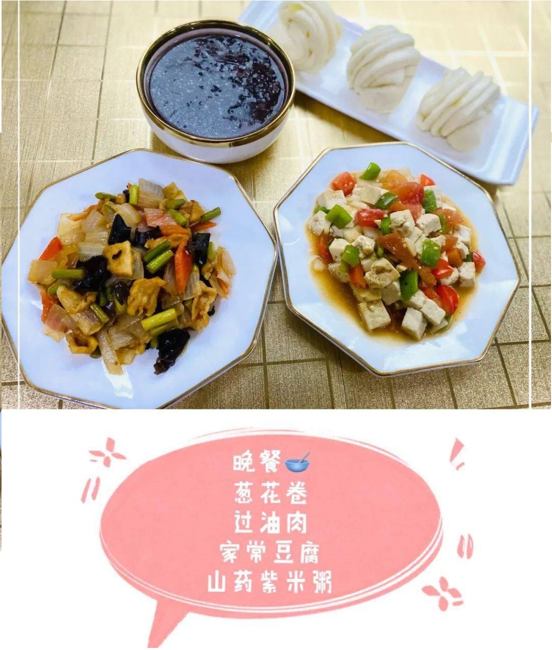 孩子在幼儿园都吃啥？西安公立园的三餐两点标配，家长可还满意？