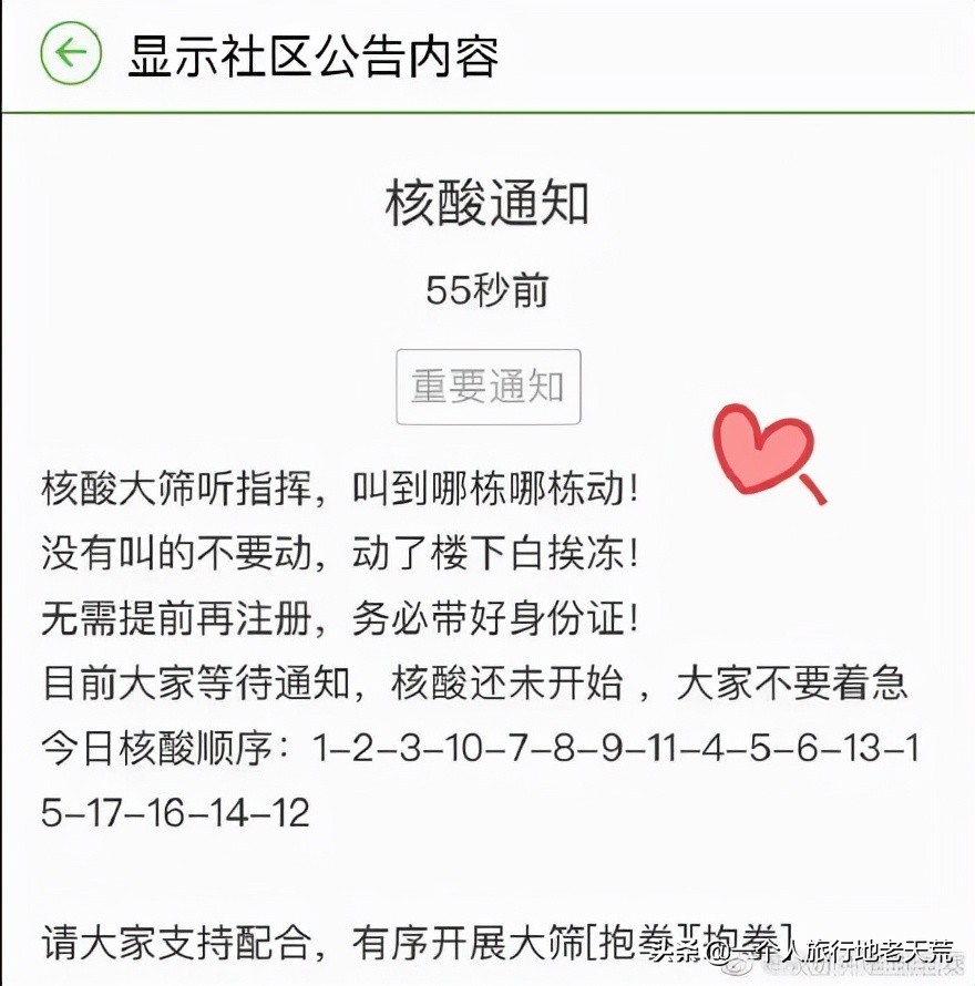 和奥密克戎患者接触多久有症状,天津硬刚奥密克戎