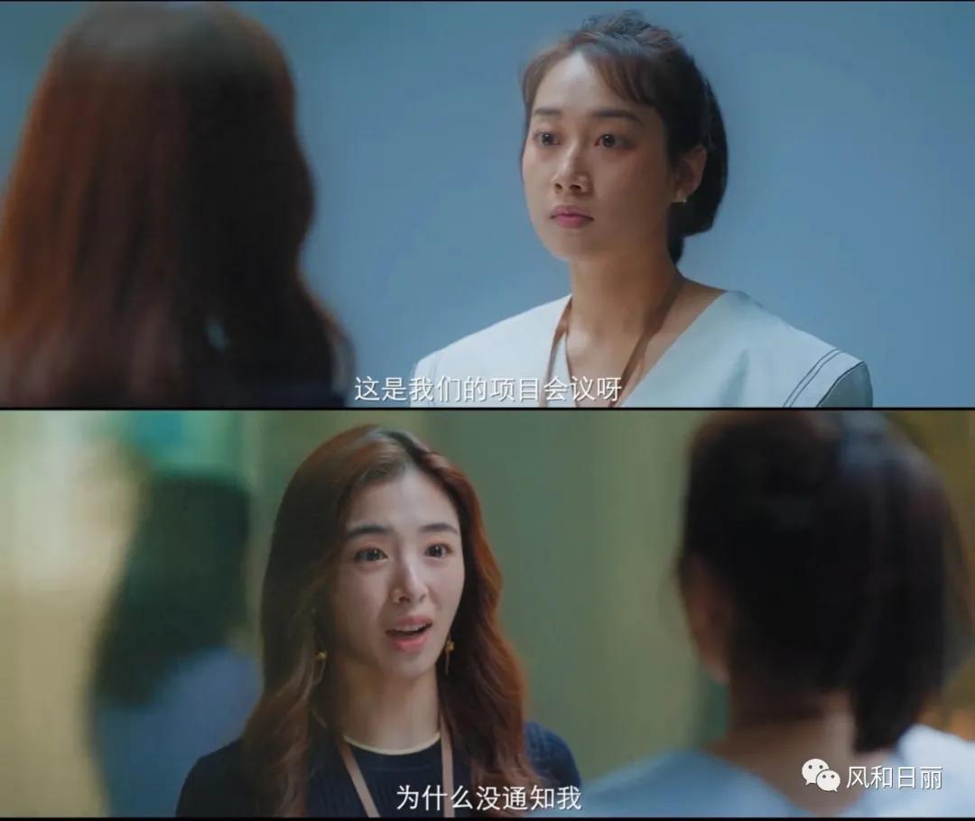 一部好的国产电视剧讲职场的,国产真正的职场剧