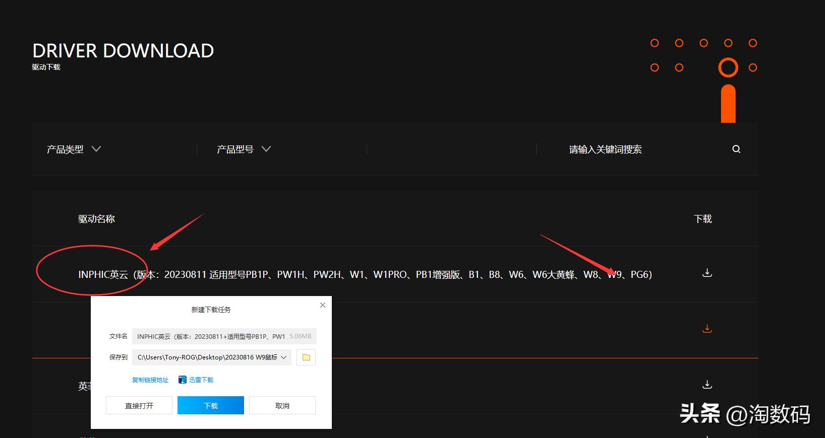 19元的高达,19块高达