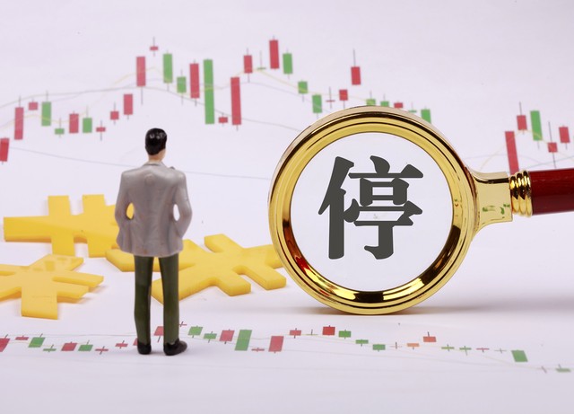 证券公司能私自卖你的股票吗,在证券公司买股票