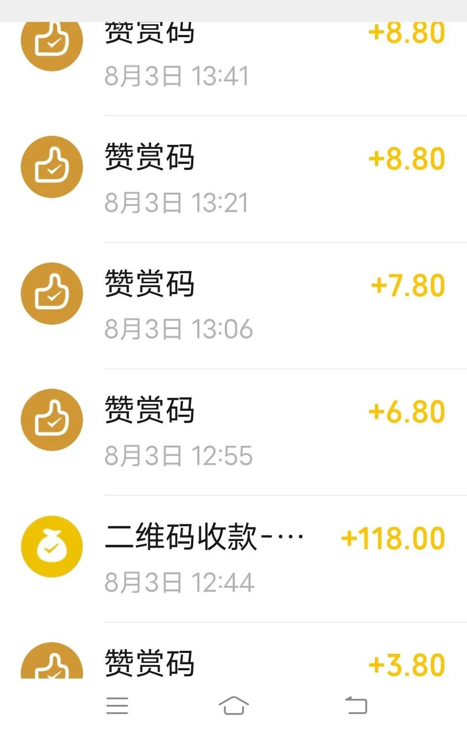 微信红包诈骗又有新套路,手机领红包诈骗套路