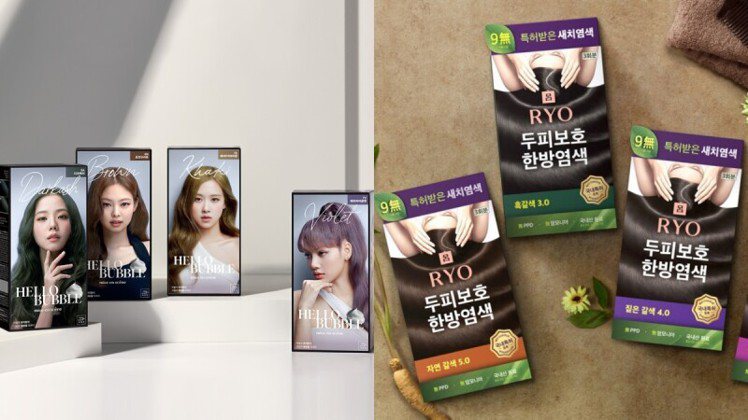 2023年最流行的染发剂官方旗舰店,染发剂2023流行色爆款家用