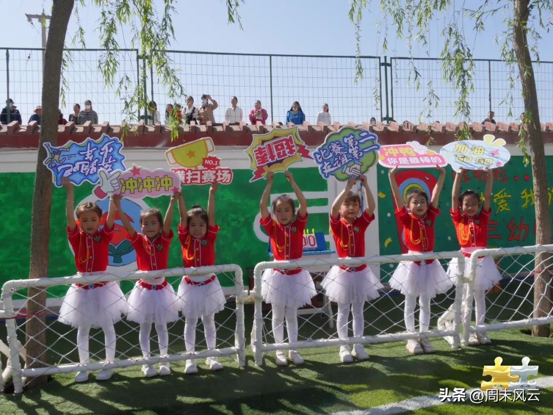 2021鄂尔多斯市鄂托克旗旗长杯,2023鄂托克旗足球联赛