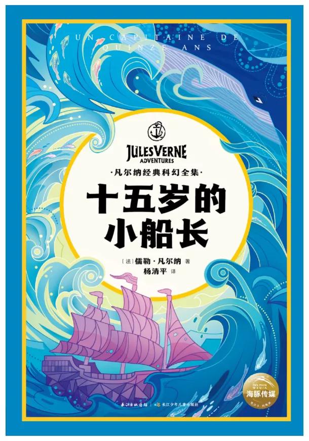 凡尔纳最精彩的十部科幻书,凡尔纳的科幻经典