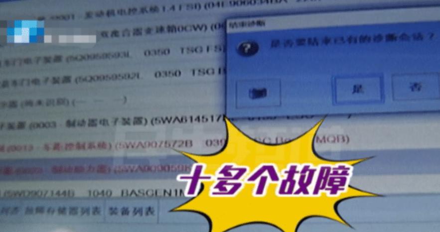 车子行驶中中控突然黑屏怎么解决,汽车停车黑屏怎么解决