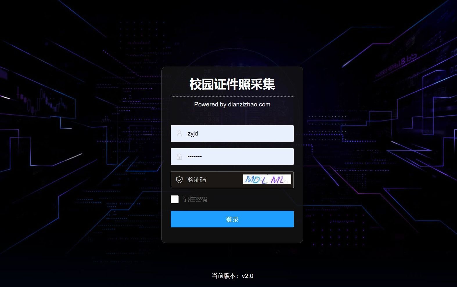 学籍照小二寸照片尺寸,学籍采集照片怎么照