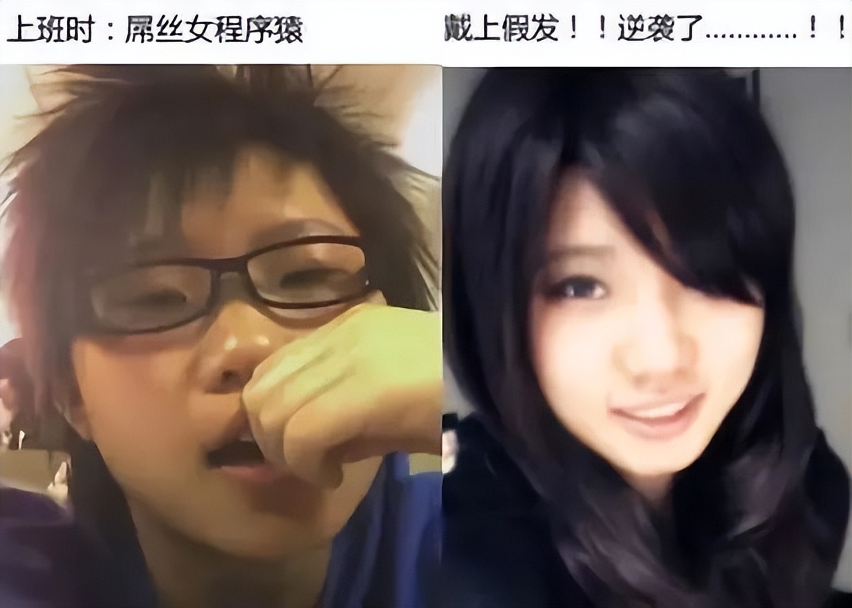 盘点：中国6大美女程序员，第6位竟是“黑客”！