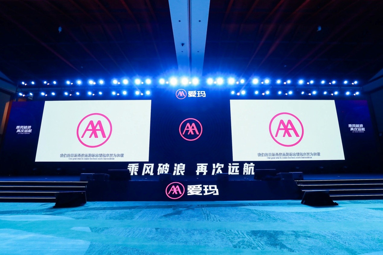 爱玛电动车logo焕新,爱玛换logo了吗