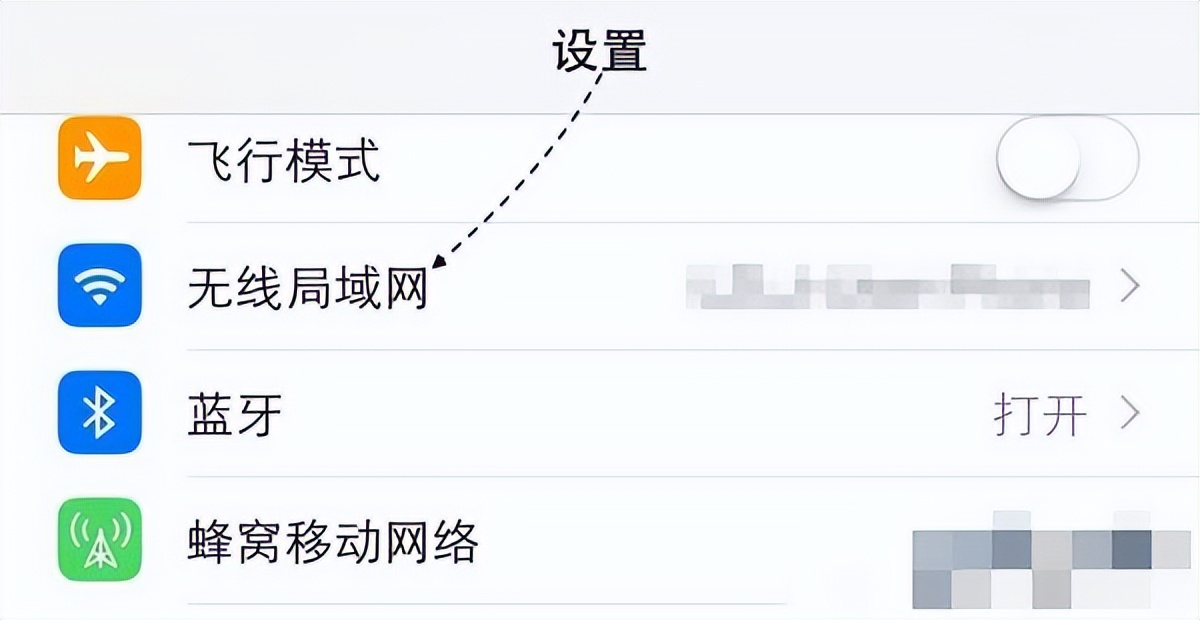苹果7plus上网慢是怎么回事,苹果手机上网速度慢怎么办啊