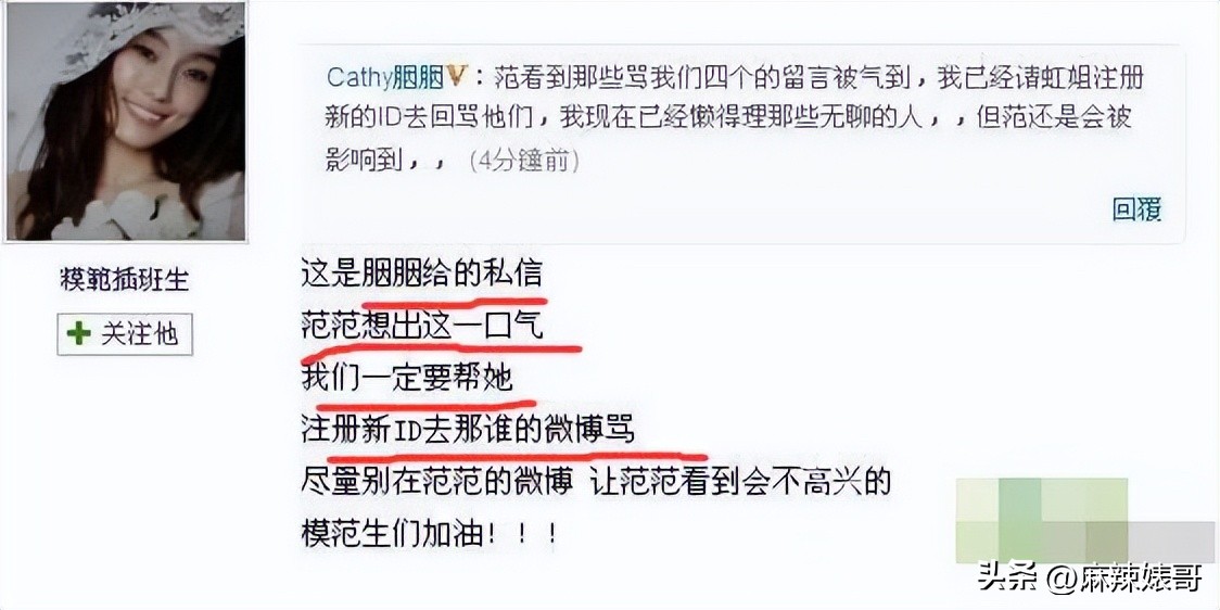 张韶涵范玮琪陈建州,张韶涵回应范玮琪和陈建州