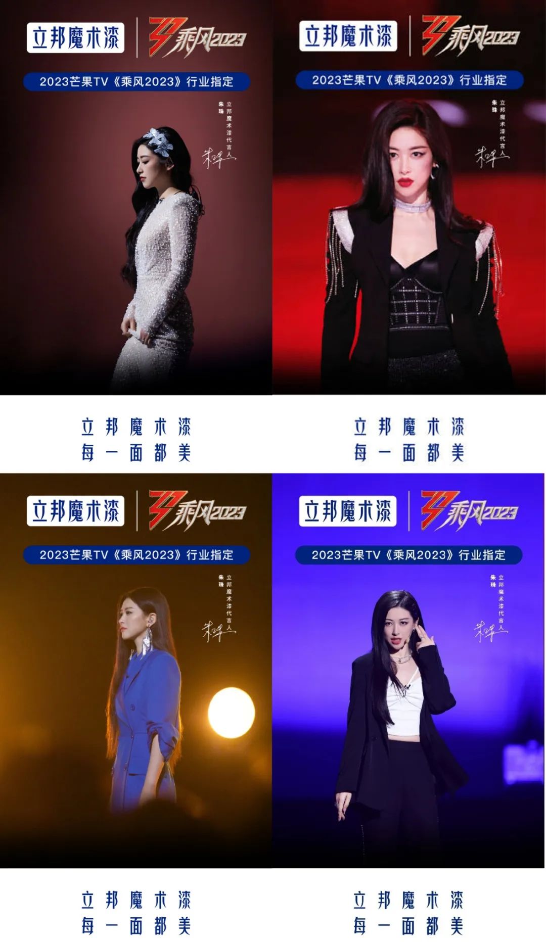 立邦新品,立邦最新新品