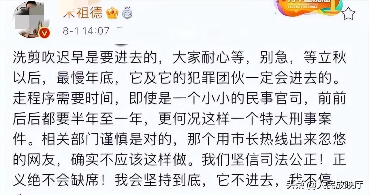 宋德祖谈胡鑫宇视频,宋德祖胡鑫宇后续