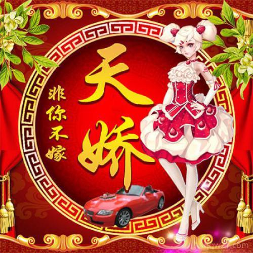 派派里的情侣头像,派派情侣头像图片大全