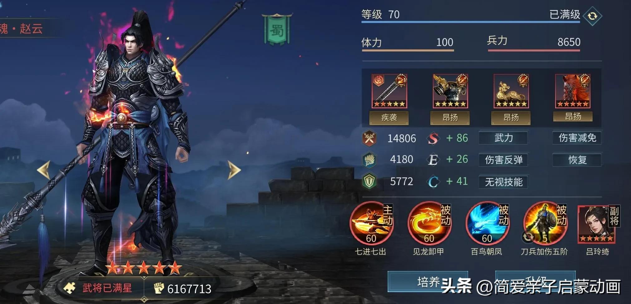 三国连环战玩法攻略,三国连环战迁州攻略