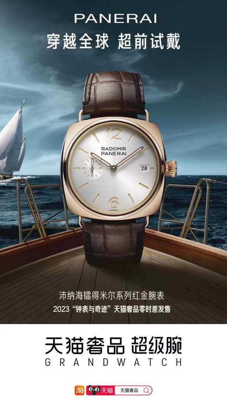 日内瓦表展卡地亚,日内瓦深圳表展