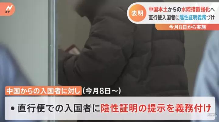 日本对中国入境最新政策,日本2021年11月份能恢复入境吗