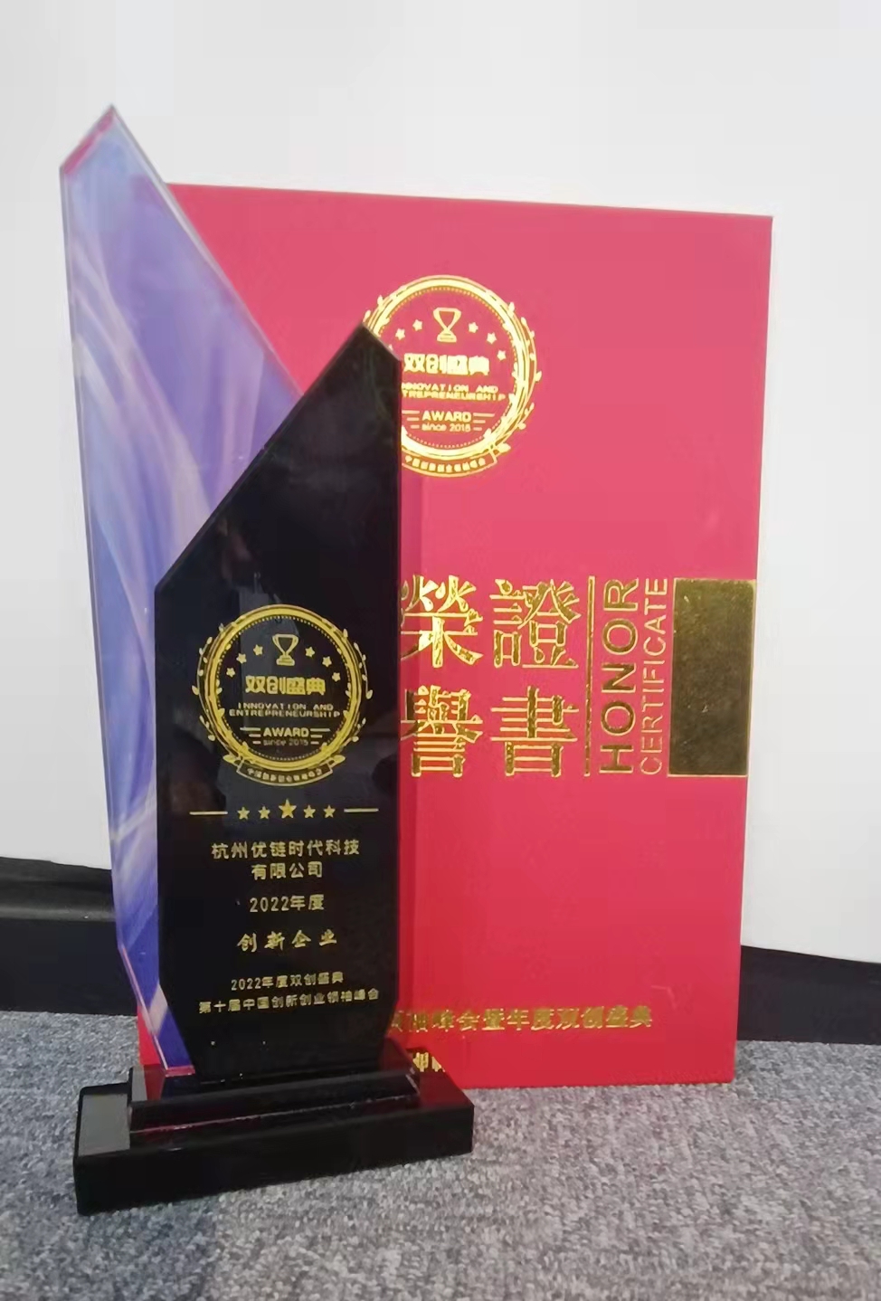 中国创新创业领袖峰会,领军企业家峰会创新创业