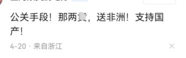 对上海宝马冰淇淋事件的看法,宝马mini冰淇淋事件原视频