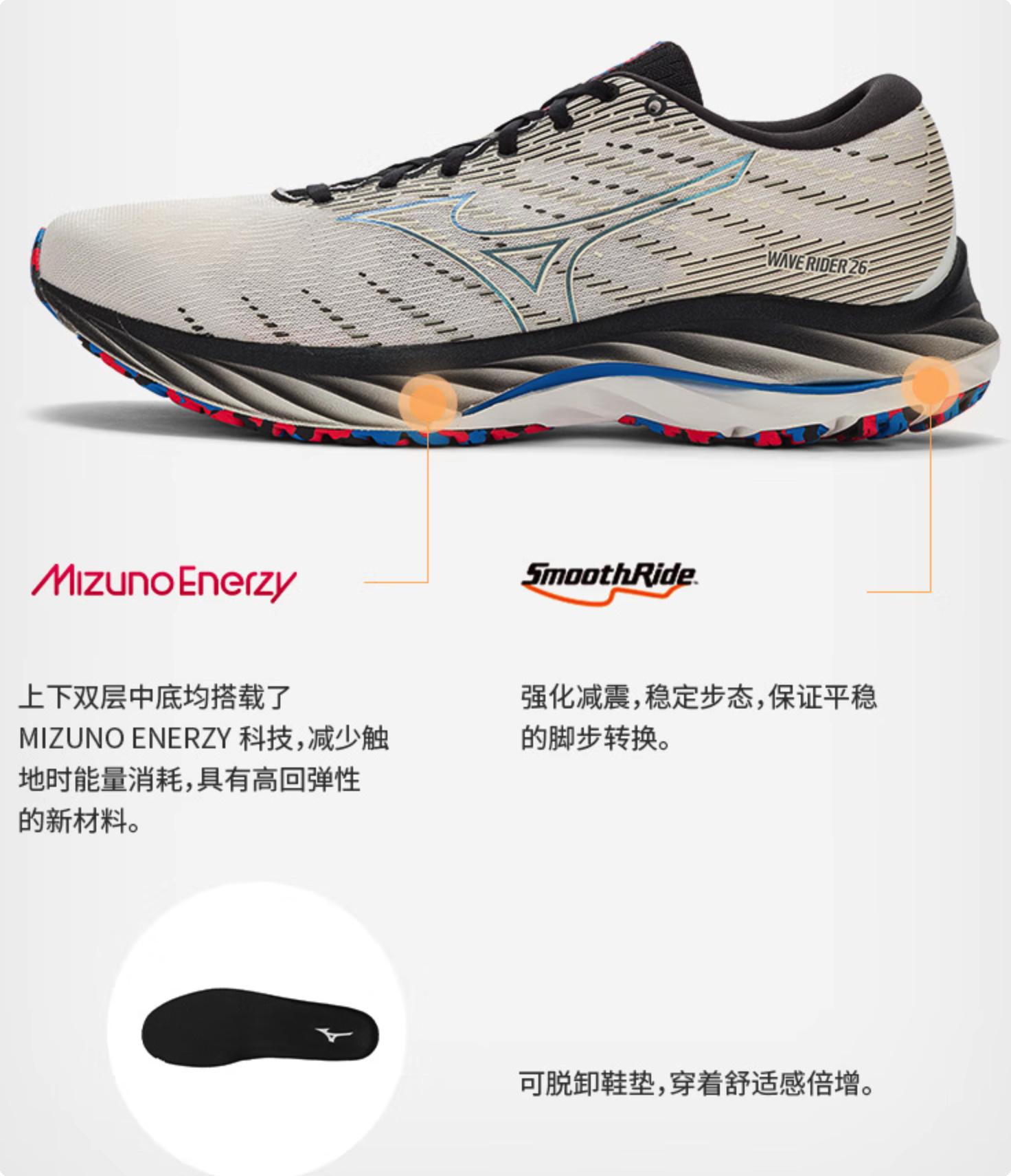 高性价比美津浓跑鞋推荐,美津浓最值得买的8双跑鞋