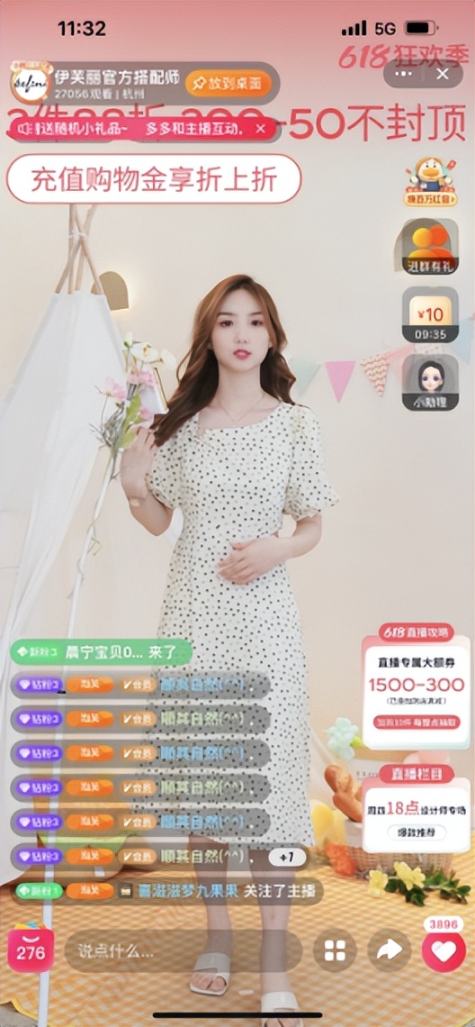 直击疫情下的618:头部服装品牌如何稳健发展?