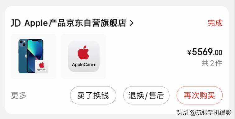 十年老安卓转苹果,十年安卓换苹果小白测评