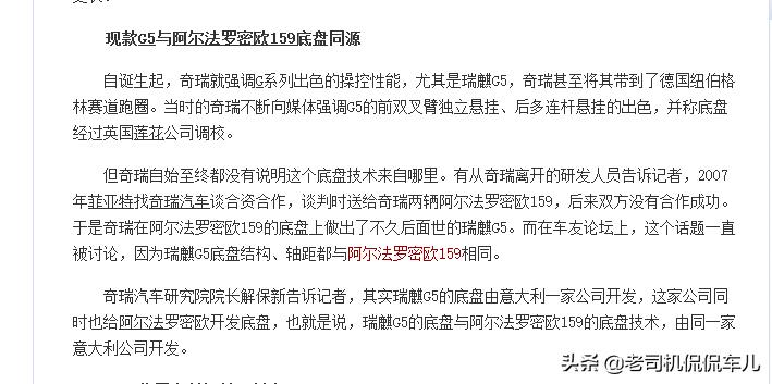 国产三大件不输合资车,三大件国产