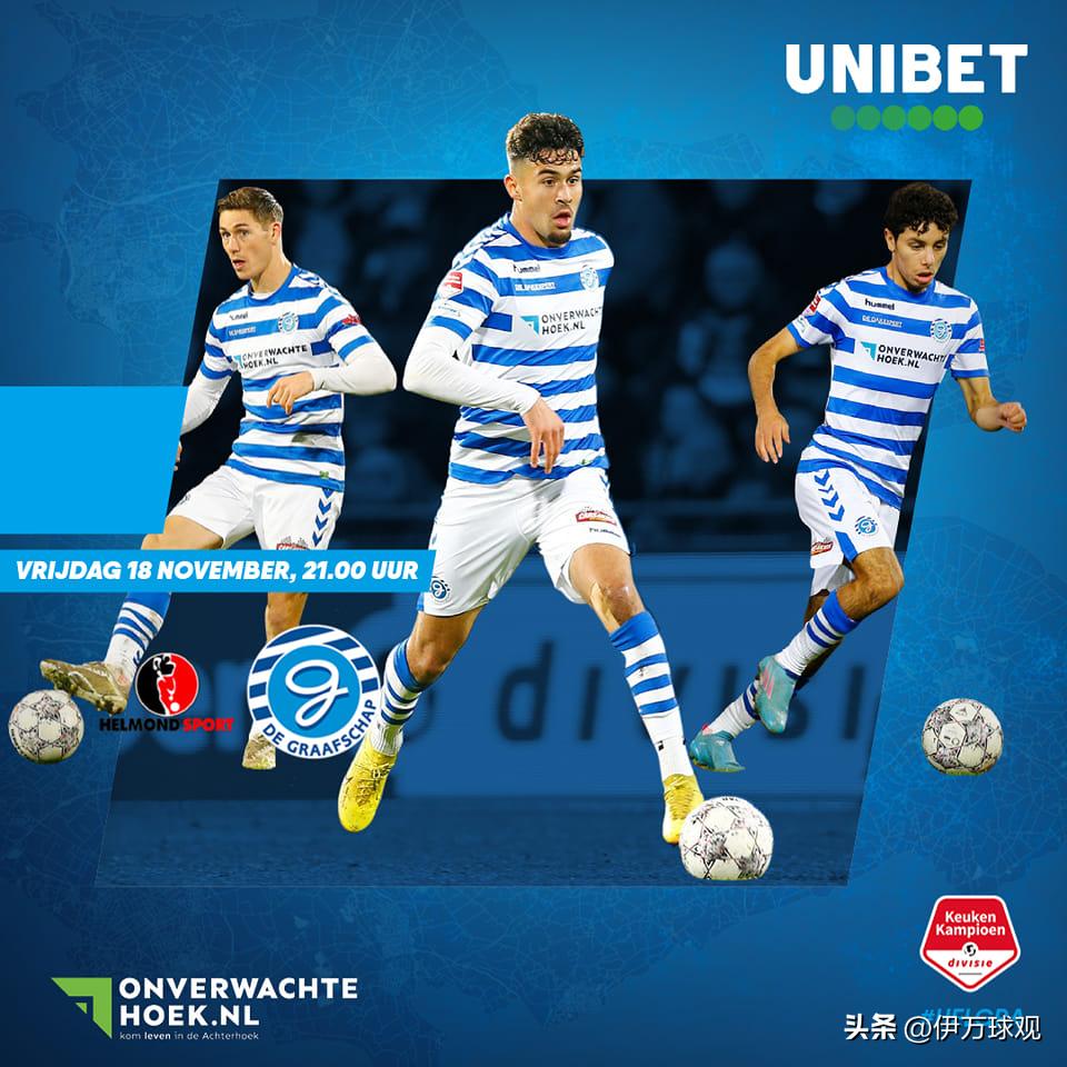 足球推荐荷乙邓伯什vs赫尔蒙德,今日足球比赛分析埃夫斯堡