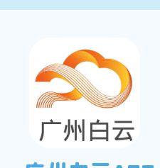 免费乘车报名,乘车券免费领取