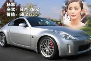 内娱报道杨幂,娱乐圈资本杨幂