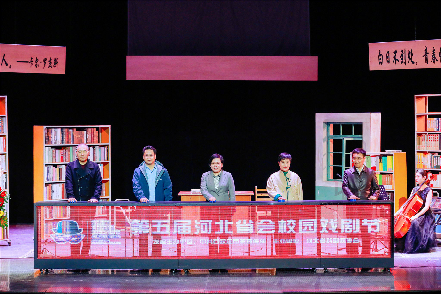 石家庄演出话剧,石家庄文艺话剧演出视频