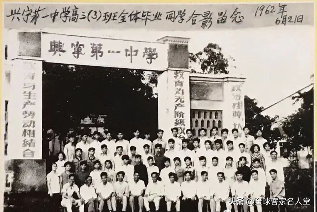 兴宁市有几个国家足球队队员,兴宁一中杰出人物