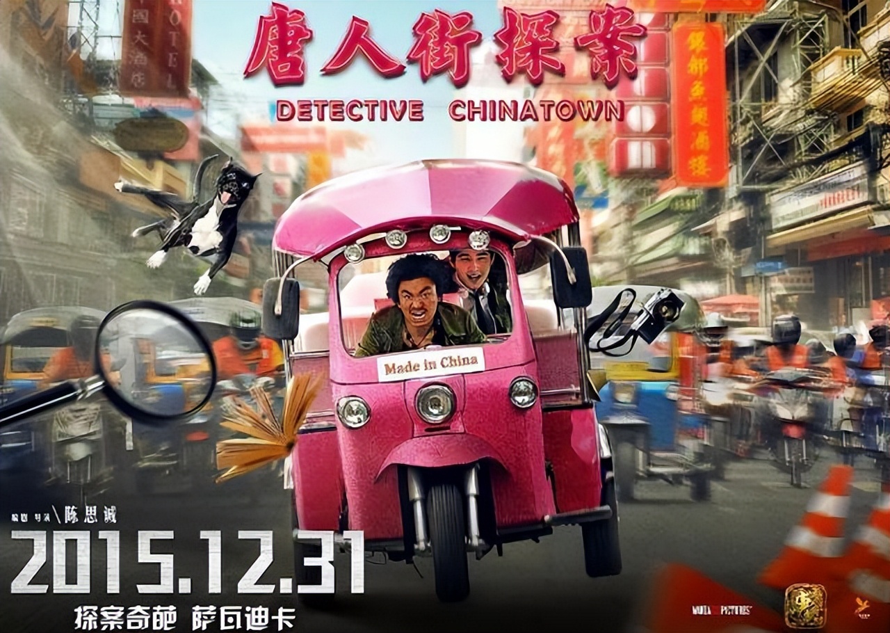 陈思诚和王宝强的关系怎么样,陈思诚和王宝强什么时候认识的