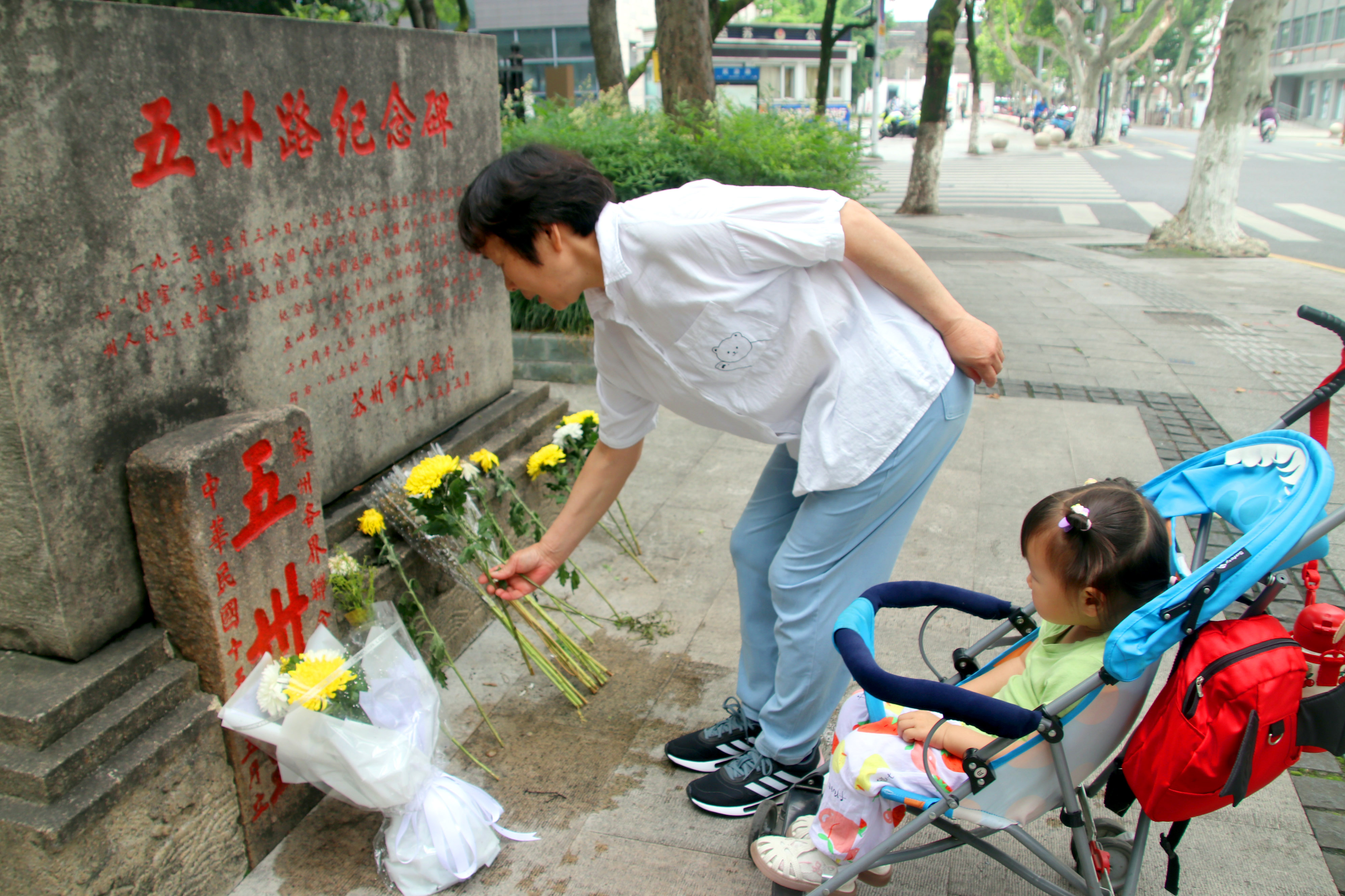 苏州市民向英雄献花圈,追寻红色记忆缅怀革命先烈