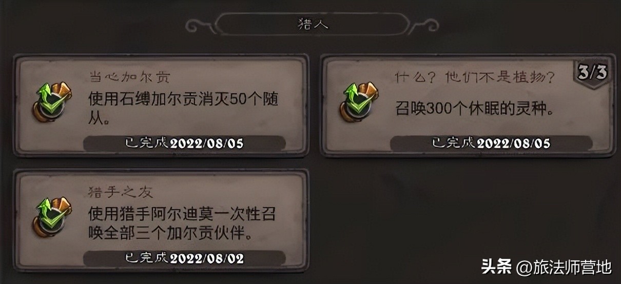 炉石传说纳斯利亚堡的悬案上线,炉石传说纳斯利亚堡的悬案解密