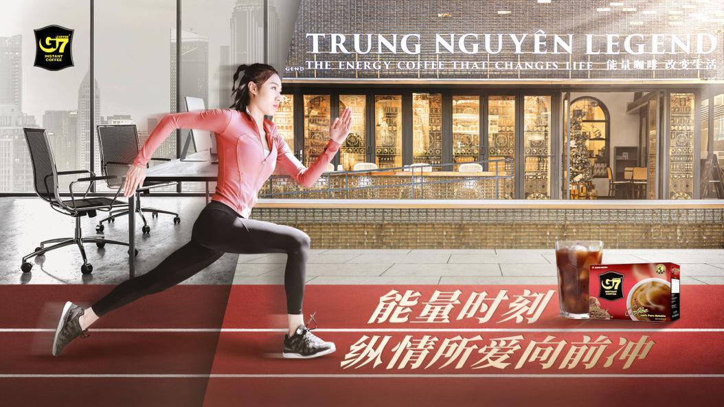 越享香浓IG7咖啡20周年,*情纵**所爱向前冲