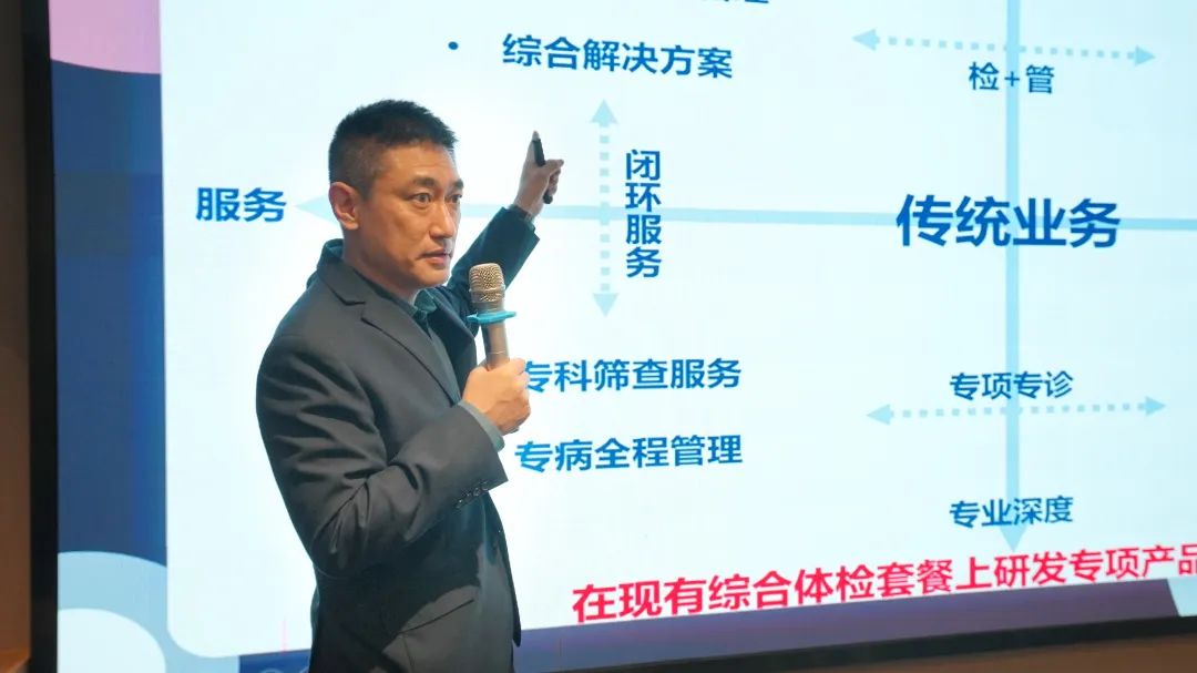 2023美年健康客服工作目标：创新服务，不断提升客户体验度