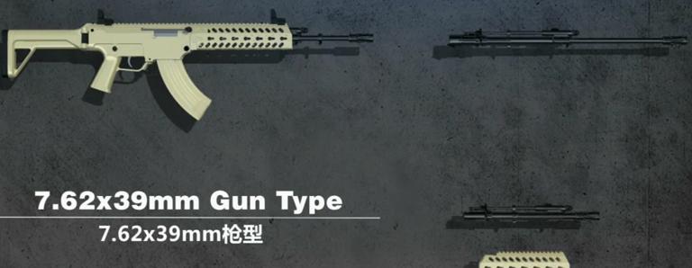 lr17步枪和scar,lr17模块化突击步枪