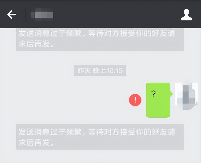 如果微信被对方删掉了会怎么显示,自己微信被对方删除怎么加回