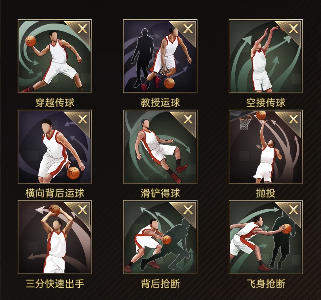 篮球高高手君子雷技能搭配,篮球高高手中锋技能推荐