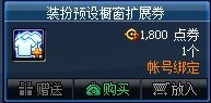 dnf尹策划,尹策划